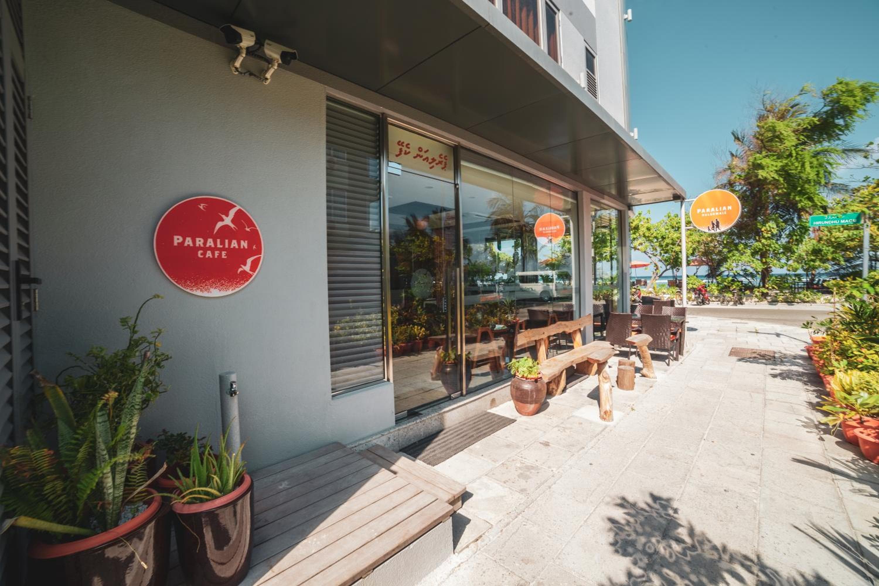 Paralian Hulhumale' - View 2