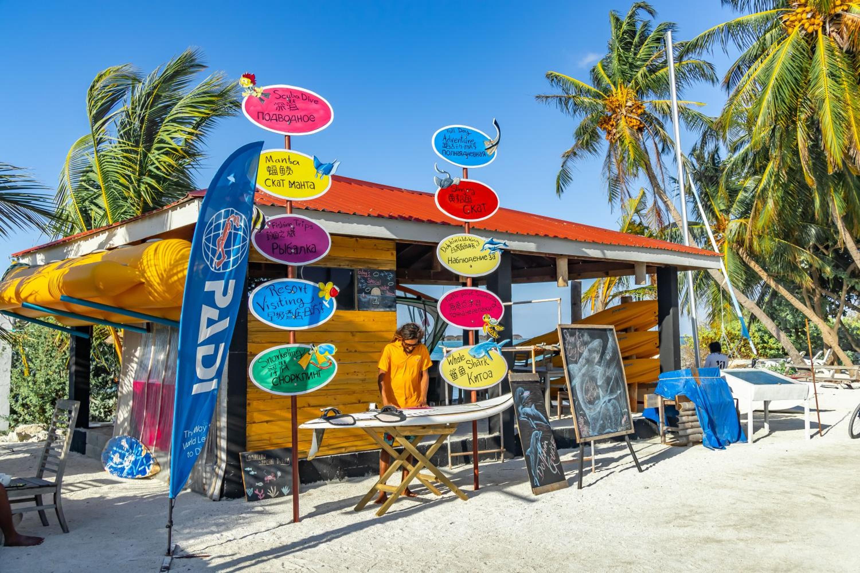 Sky Beach Maldives - Dhiffushi - View 34