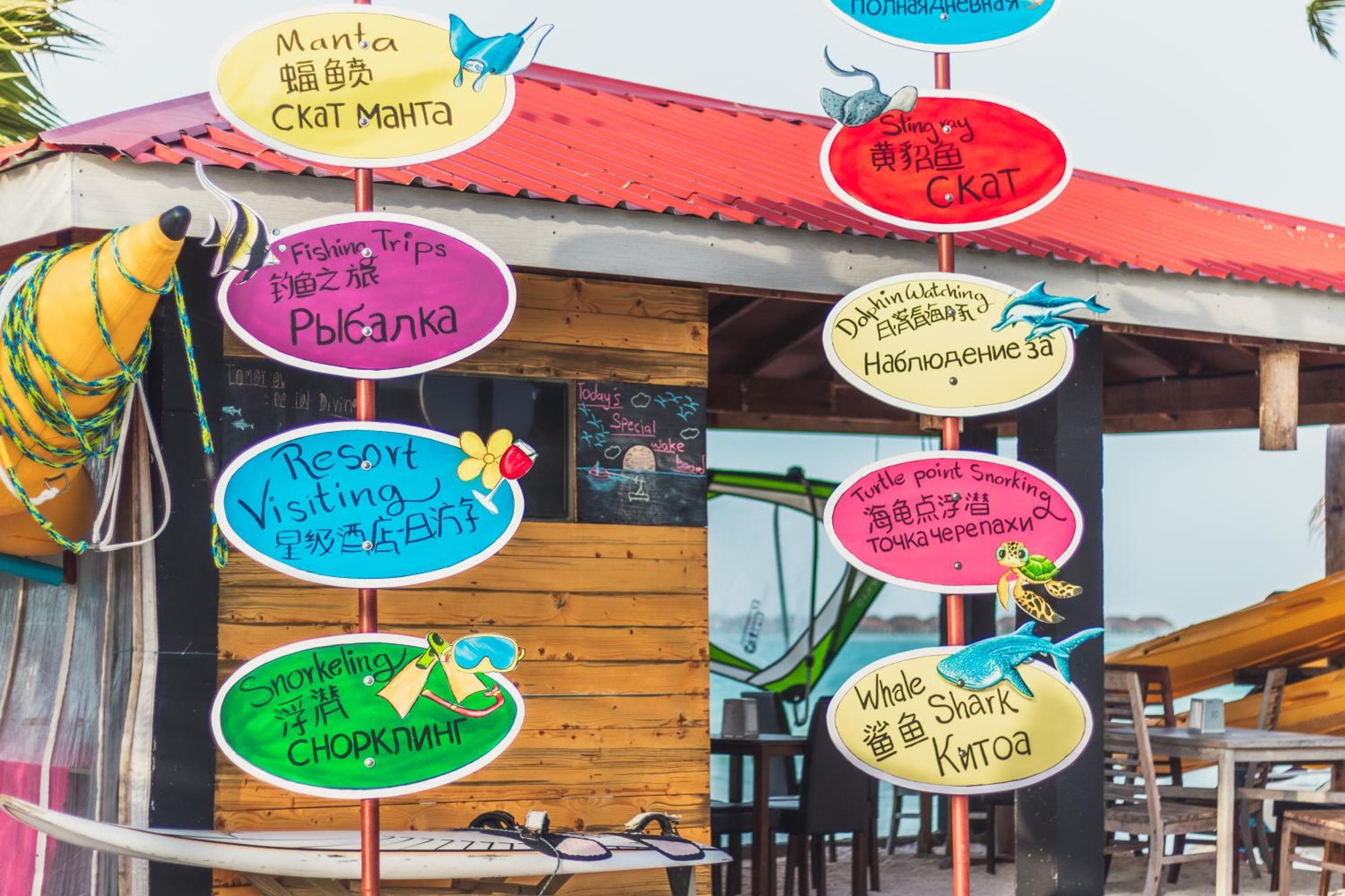 Sky Beach Maldives - Dhiffushi - View 35