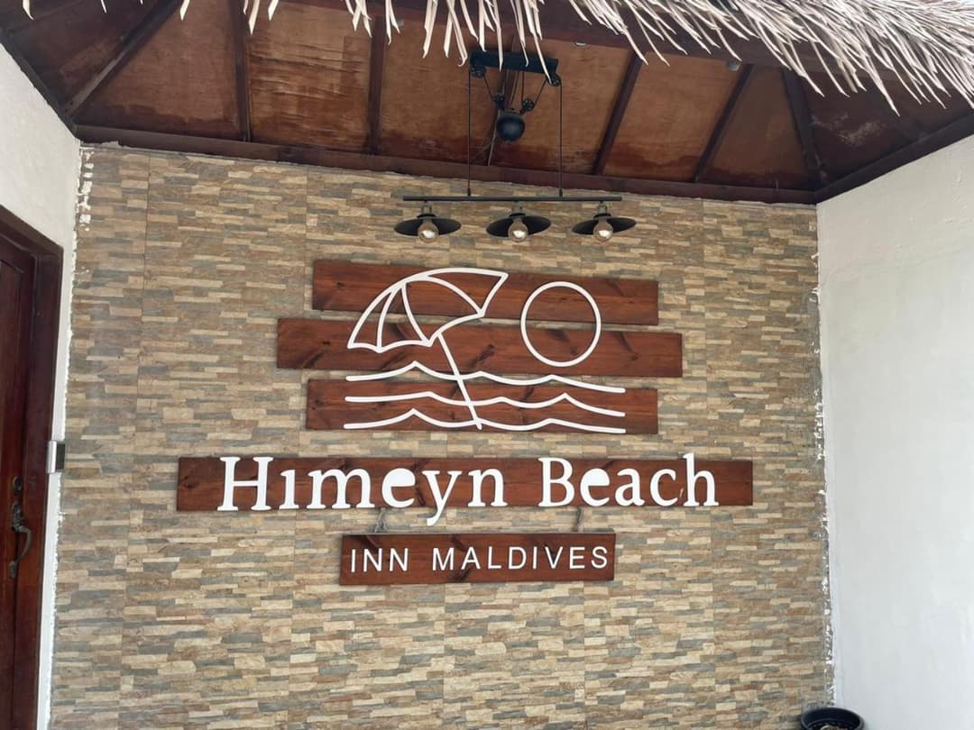 Himeyn Beach Inn - View 7